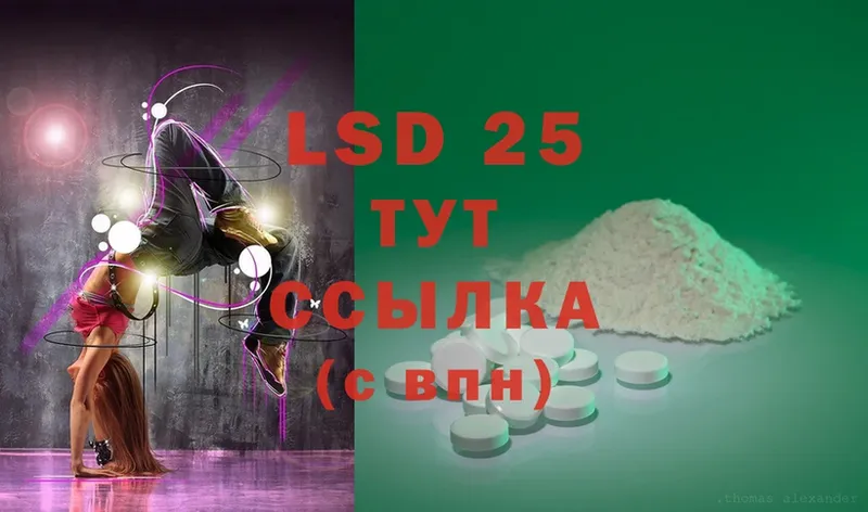 купить закладку  Балей  ЛСД экстази ecstasy 