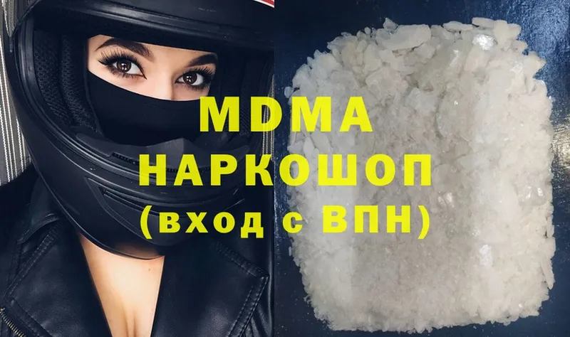 MDMA crystal  kraken ссылки  Балей  где купить наркоту 